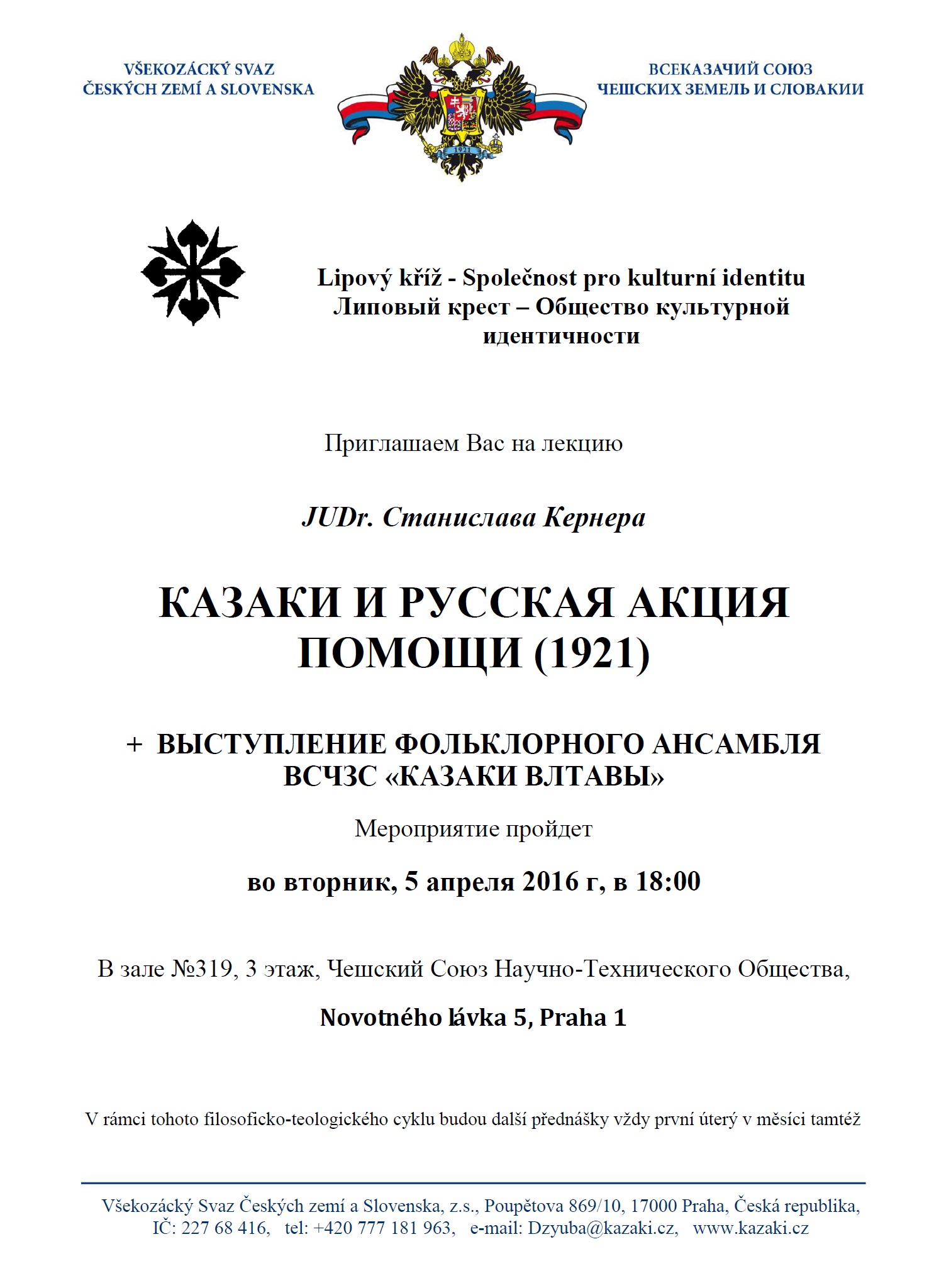 2016 04 05 pozvanka prednaska_RU