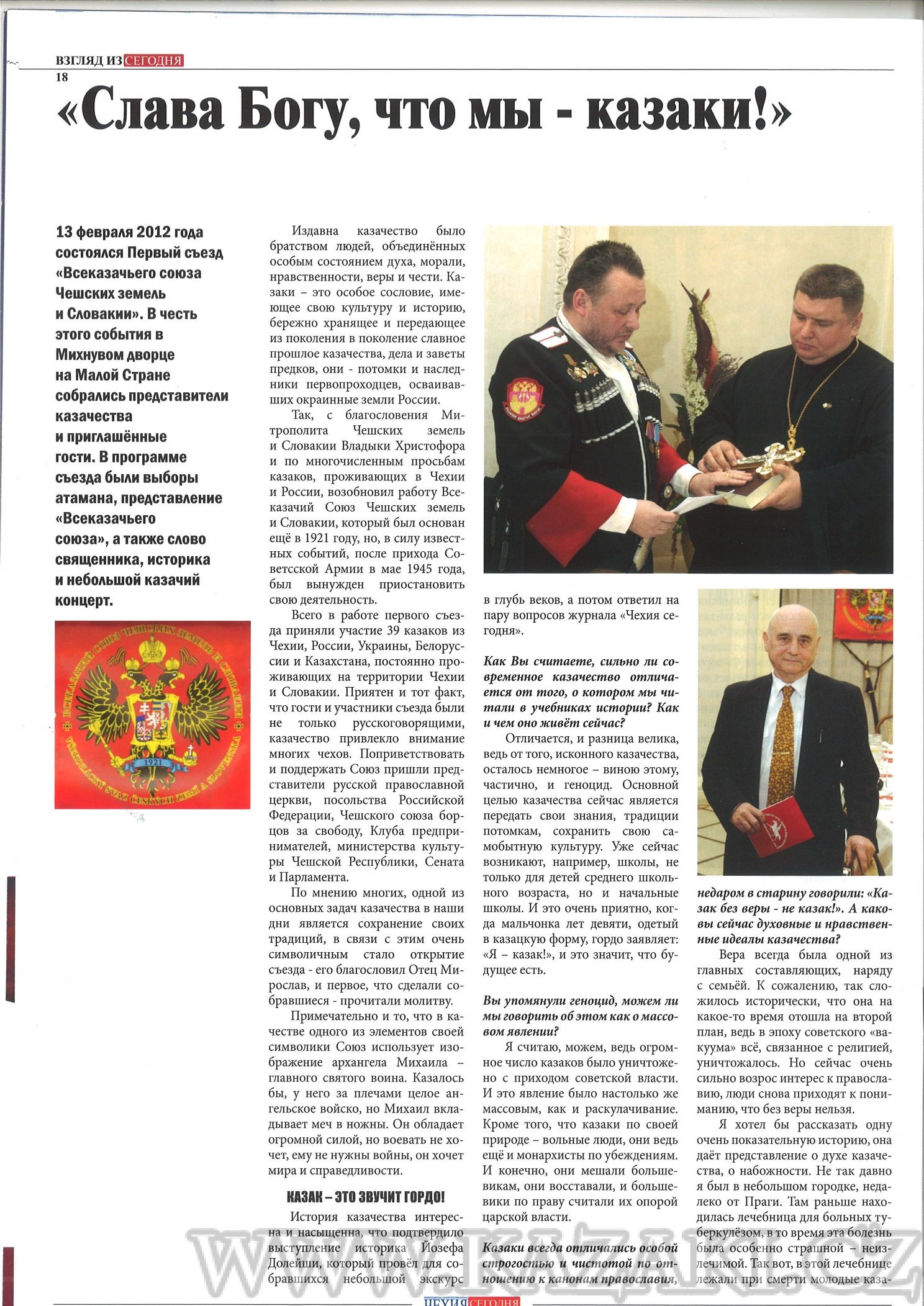 201203-Cechia-segodnja-c167-_Slava-bogu-cto-my-kazaki_