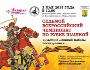 Plakat