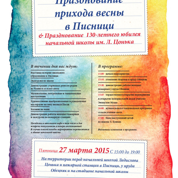 plakat-oslavy-jara-v-Pisnici-2015-RUS