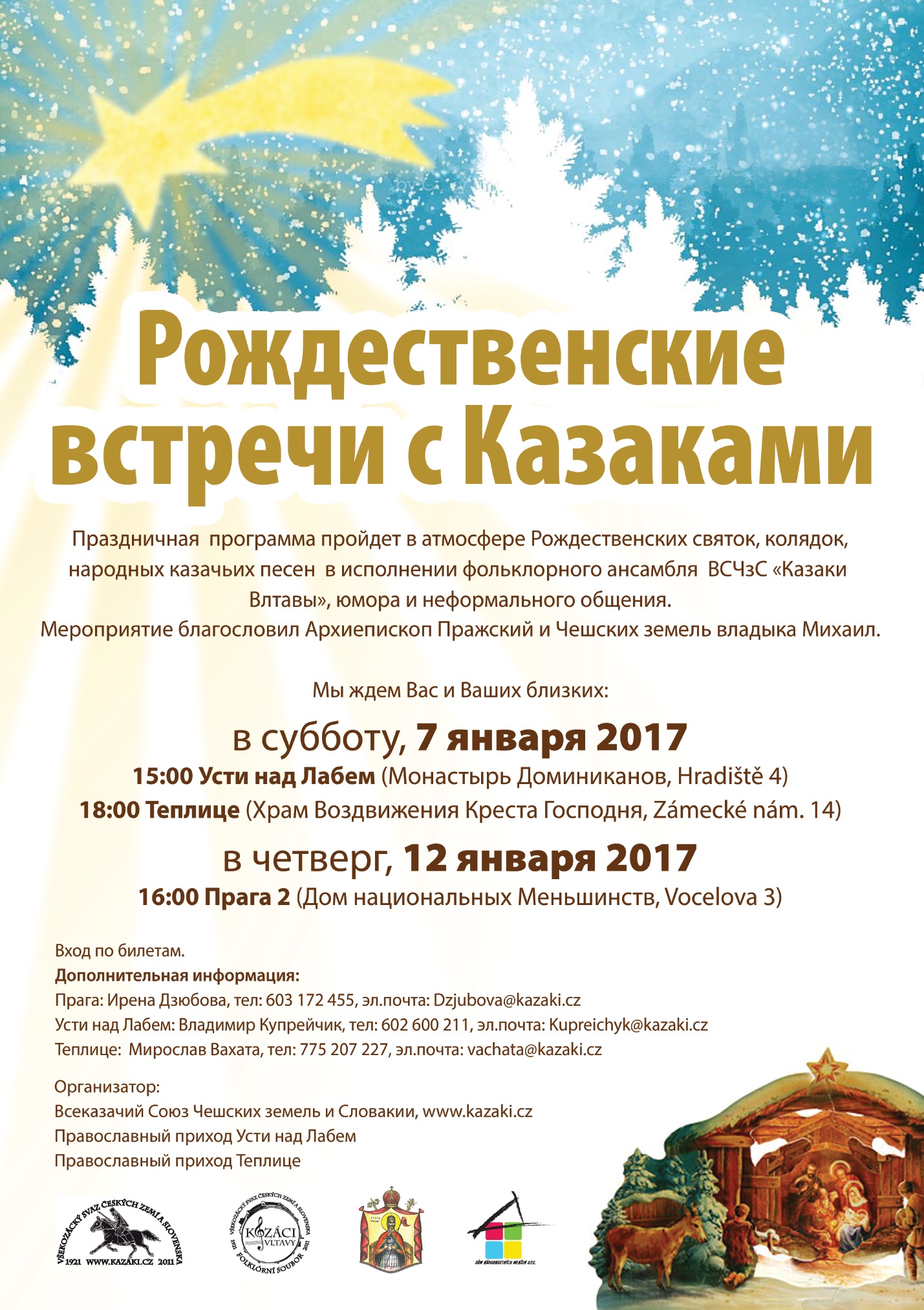 2017-01_vanocni-setkani-s-kozaky_ru-a4