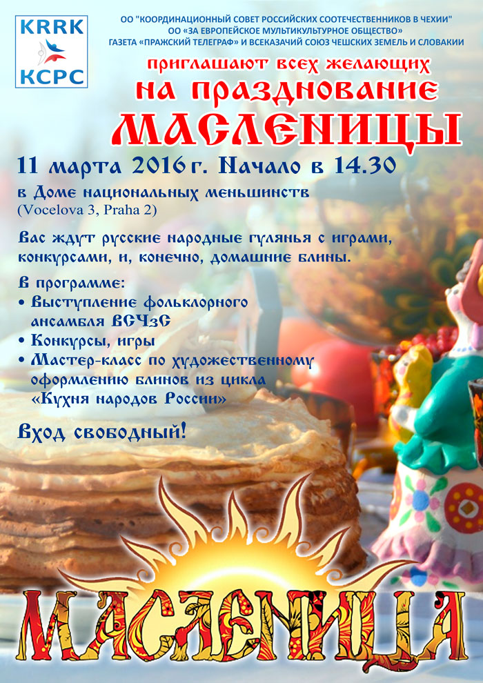 maslenica113
